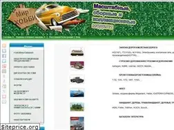 Sites similar to homerailway.com