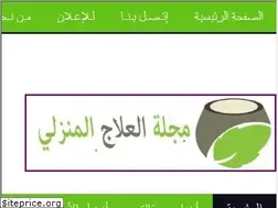 Sites similar to homeremedie.com