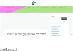 Sites similar to homeremediesfast.com