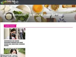 Sites similar to homeremedieshindi.com
