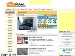 Sites similar to homerepair.com.hk