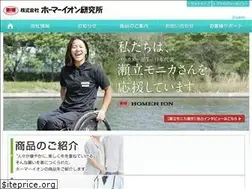 Sites similar to homerion.co.jp