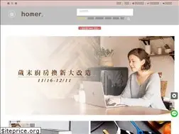 Sites similar to homerlifes.com
