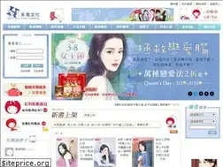 Sites similar to homerpublishing.com.tw