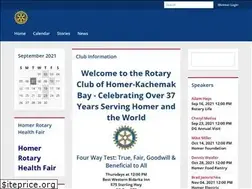 Sites similar to homerrotary.org