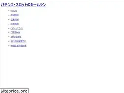 Sites similar to homerun.co.jp
