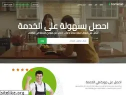 Sites similar to homerun.com.sa