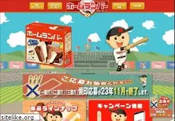 Sites similar to homerunbar.com