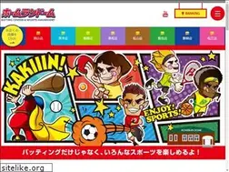 Sites similar to homerundome.com