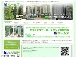 Sites similar to homes-ex.jp