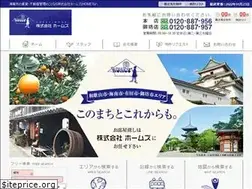 Sites similar to homes-homes.jp