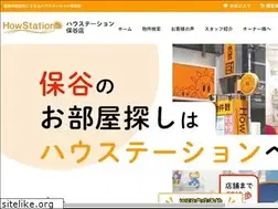 Sites similar to homes-hoya.com