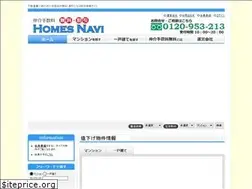 Sites similar to homes-navi.com
