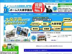Sites similar to homes-oizumi.com