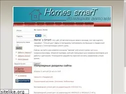 Sites similar to homes-smart.ru