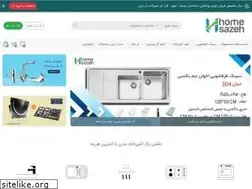 Sites similar to homesazeh.com