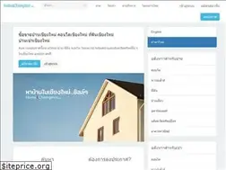 Sites similar to homeschiangmai.com