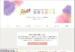 Sites similar to homeschool.ne.jp