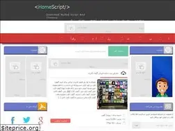 Sites similar to homescript.ir