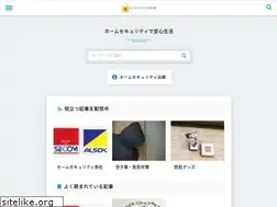 Sites similar to homesecurity.jp
