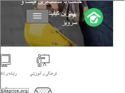 Sites similar to homeservize.com
