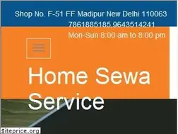 Sites similar to homesewaservice.com