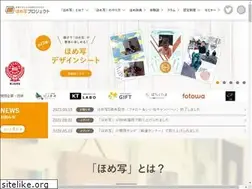 Sites similar to homesha-pj.jp