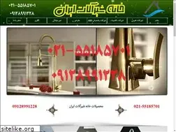 Sites similar to homeshir.ir