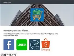Sites similar to homeshop.co.th