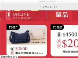 Sites similar to homeshop.taipei