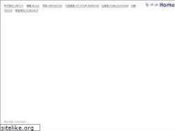 Sites similar to homeshopbeijing.org