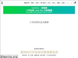 Sites similar to homeshops.com.tw