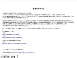 Sites similar to homeskinovations.co.jp