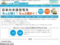 Sites similar to homeskun-f.com