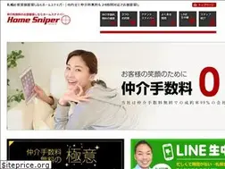 Sites similar to homesniper.net