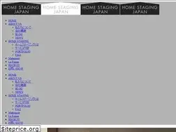 Sites similar to homestaging.co.jp