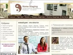 Sites similar to homestaging.ru