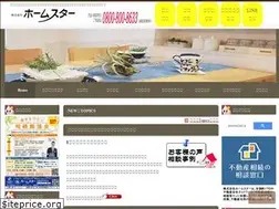 Sites similar to homestar-jp.com