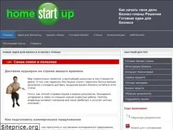 Sites similar to homestartup.ru