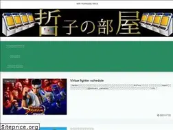 Sites similar to homestay-akira.com