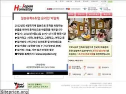 Sites similar to homestay-in-japan.co.kr