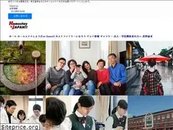Sites similar to homestay-in-japan.com