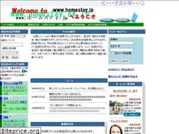 Sites similar to homestay.net