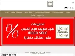 Sites similar to homesweethome.com.sa