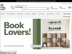 Sites similar to homesweethome.gr