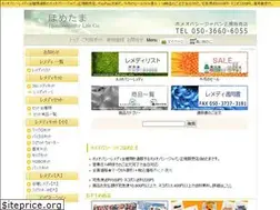 Sites similar to hometama.com