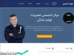 Sites similar to hometamir.com