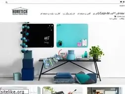Sites similar to hometech-group.com