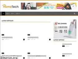 Sites similar to hometech.hk