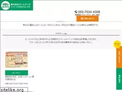 Sites similar to hometech.jp